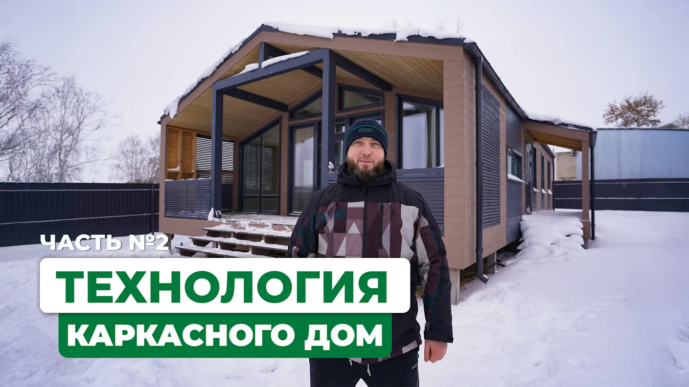 Видео с Rutube